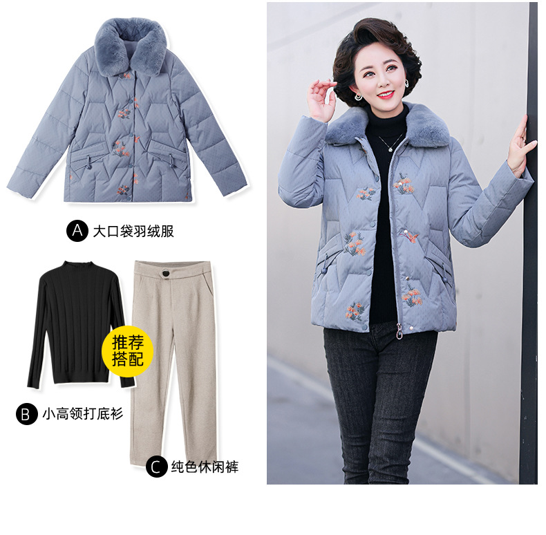 A8880 2640K ÁO KHOÁC NỮ CHATDGJ MÙA XUÂN THU ĐÔNG TRUNG NIÊN THỜI TRANG NỮ G06 SẢN PHẨM MỚI