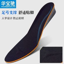 ����Ь�|��ʿŮʿ�[�΃����߉|ȫ�|��ܛ�����_�R��ѥ������������