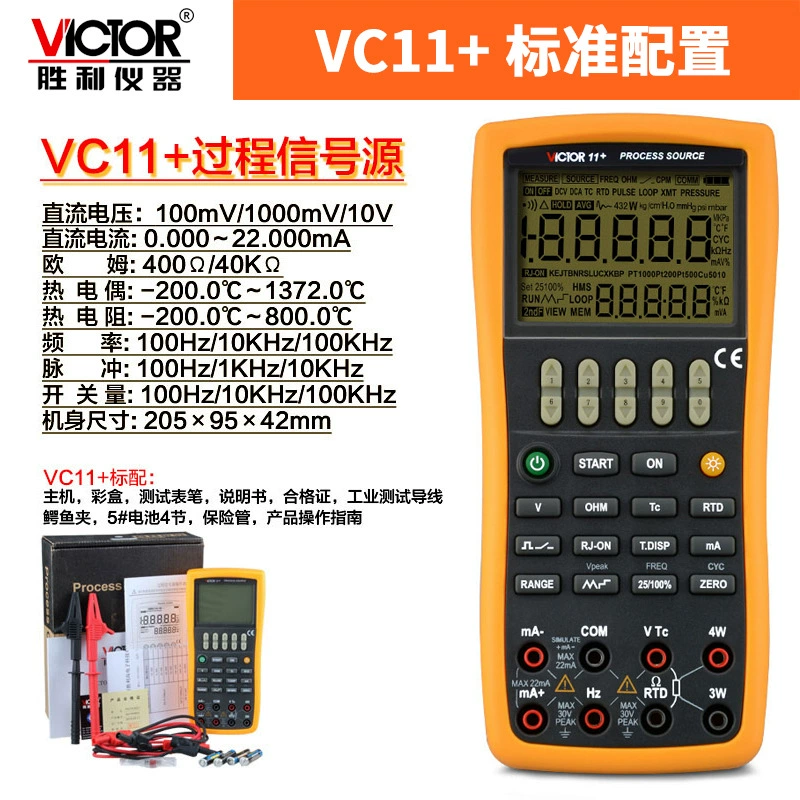 Калибратор процесса Victory Instruments VC11+ Генератор сигналов напряжения/тока Калибратор процесса