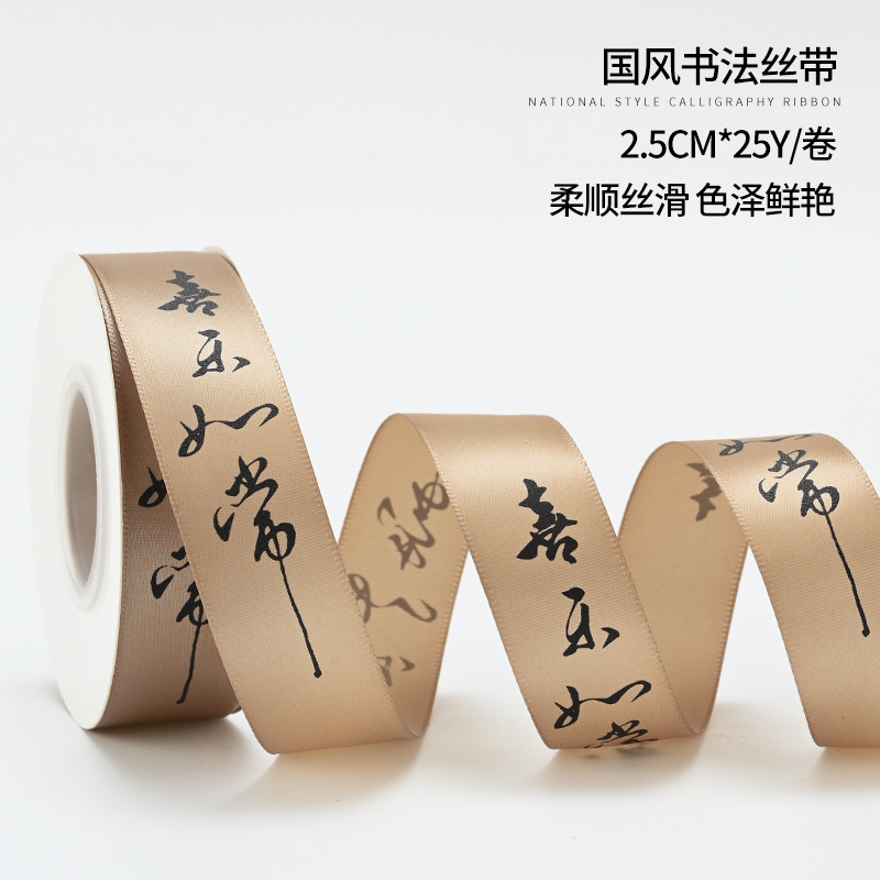 鲜花包装材料新款国风版尖角冰淇淋花束一体定型片手工花束包装纸|undefined