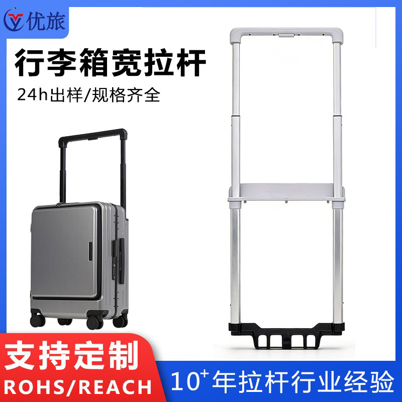 Wide Trolley Suitcase Trolley Aluminum Alloy Trolley Accessories Outdoor Suitcase Trolley Luggage Accessories Double Trolley Wide Trolley Suitcase Trolley Aluminum Alloy Trolley Accessories Outdoor Suitcase Trolley Luggage Accessories Double Trolley