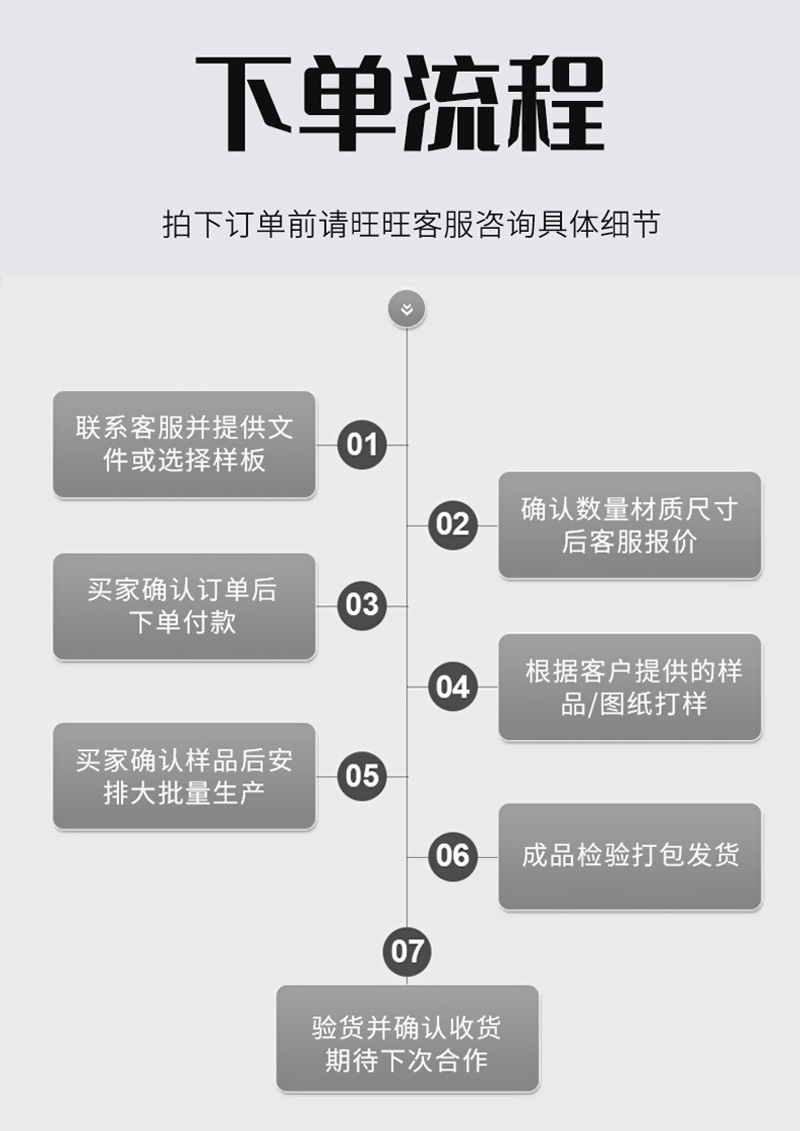 详情页_05.jpg
