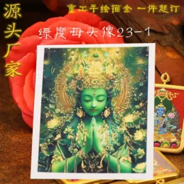 脏衣篮;收纳篮/筐;唐卡画像