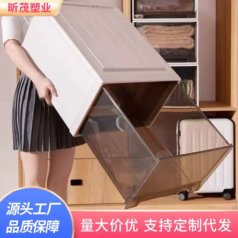 严选衣物收纳箱抽屉式家用整理箱衣柜衣服内衣收纳盒塑料储物箱
