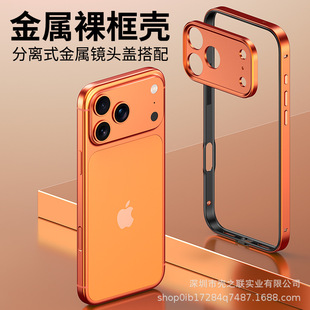 �m���O��17�֙C�����z���ټ�߅��iPhone16������R�^���ˤɢ����