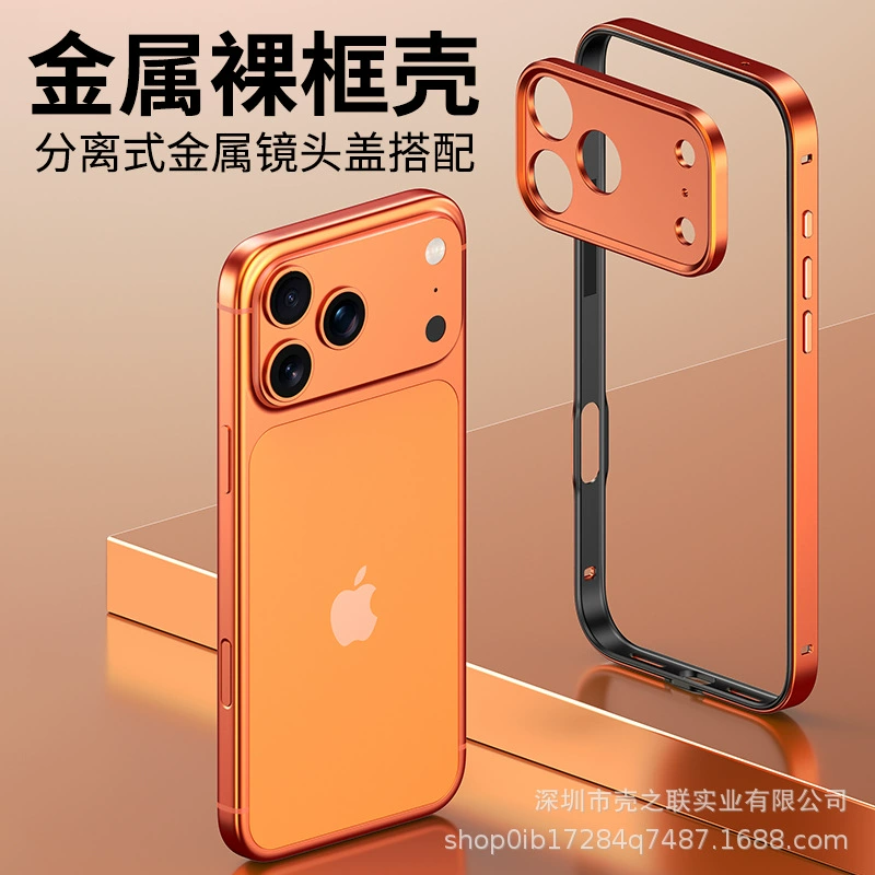 Чехол для Apple 17, силиконовый, с металлической рамкой, для iPhone 16 с металлической рамкой для объектива, противоударный, с теплоотводом