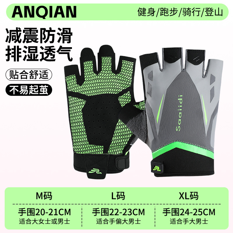 ANQ-OJ31 녹색 [새롭게 업그레이드된 만능 보호]