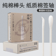 Imported Japanese-made gentle and mild ear swabs, ear picks, curved ear scoops, portable individual packaging, household use