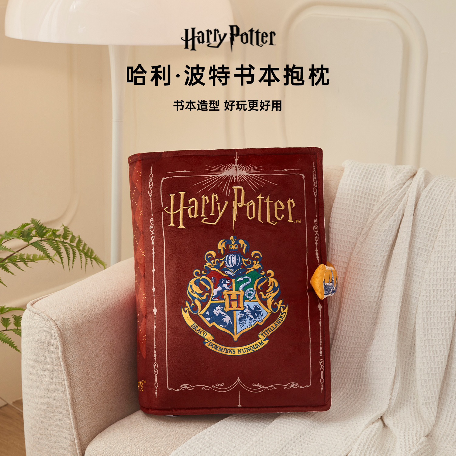 Harry Potter Genuine Book Pillow, Super Soft Fabric, Comfortable and Multi-Purpose Pillow, Machine Washable Gift