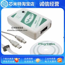 Phyton CHIPPROG-ISP IncCPI2-B1 ȫd