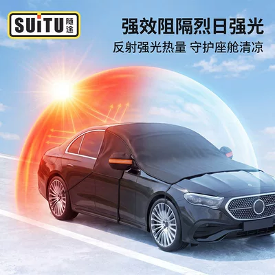 car cover, thickened, Car snow shield
