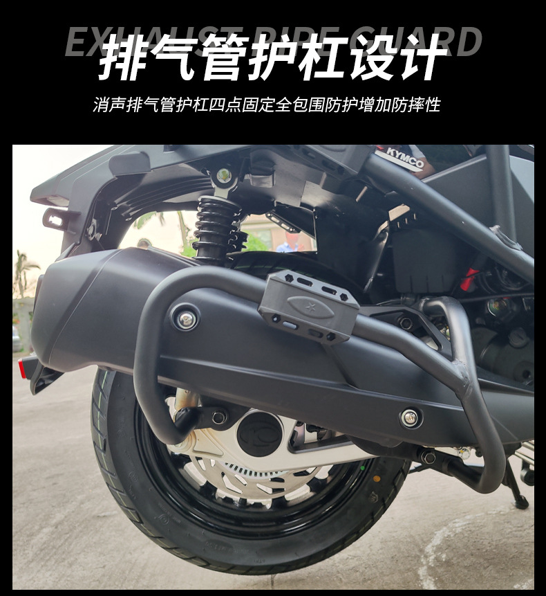 Suitable for Ck150T-11 Guangyang Rks150 Bumper Racingx150 Guard Bar Tail Rack Anti-Collision Thickened Version