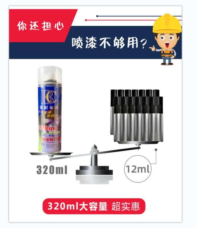 Suitable for Nissan Sylphy Classic Titanium Gold Self-Spray Paint Scratch Repair Paint Original Factory Touch-Up Pen Hand Spray Paint