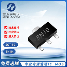 拓峰8N10G SOT-89 丝印8N10 原厂原装出货 N沟道MOS场效应管