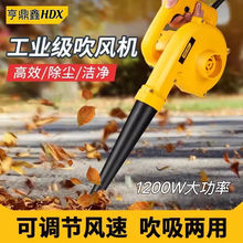 鼓风机小型220V吹风机大功率强力清灰除尘吹灰工业吸尘器除尘器