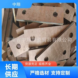 钢轨;其他冶金矿产;矿山施工设备