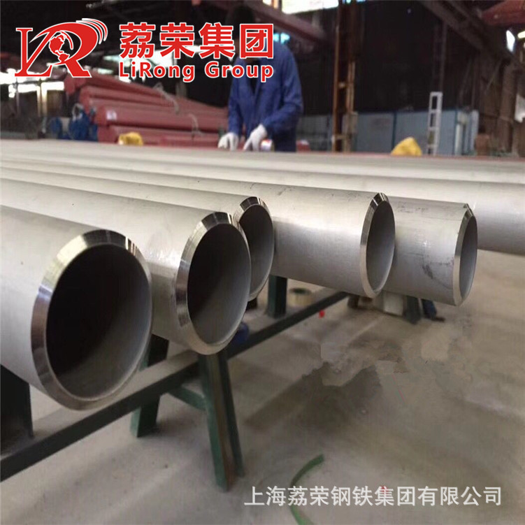 供应10CrMo9-10合金钢管 1.7380扁钢 P91棒材 无缝钢管