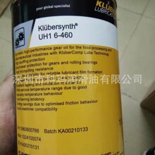 Kluber Silvertex T 22 T32 T46 T68针织机专用油/克鲁勃针织机油