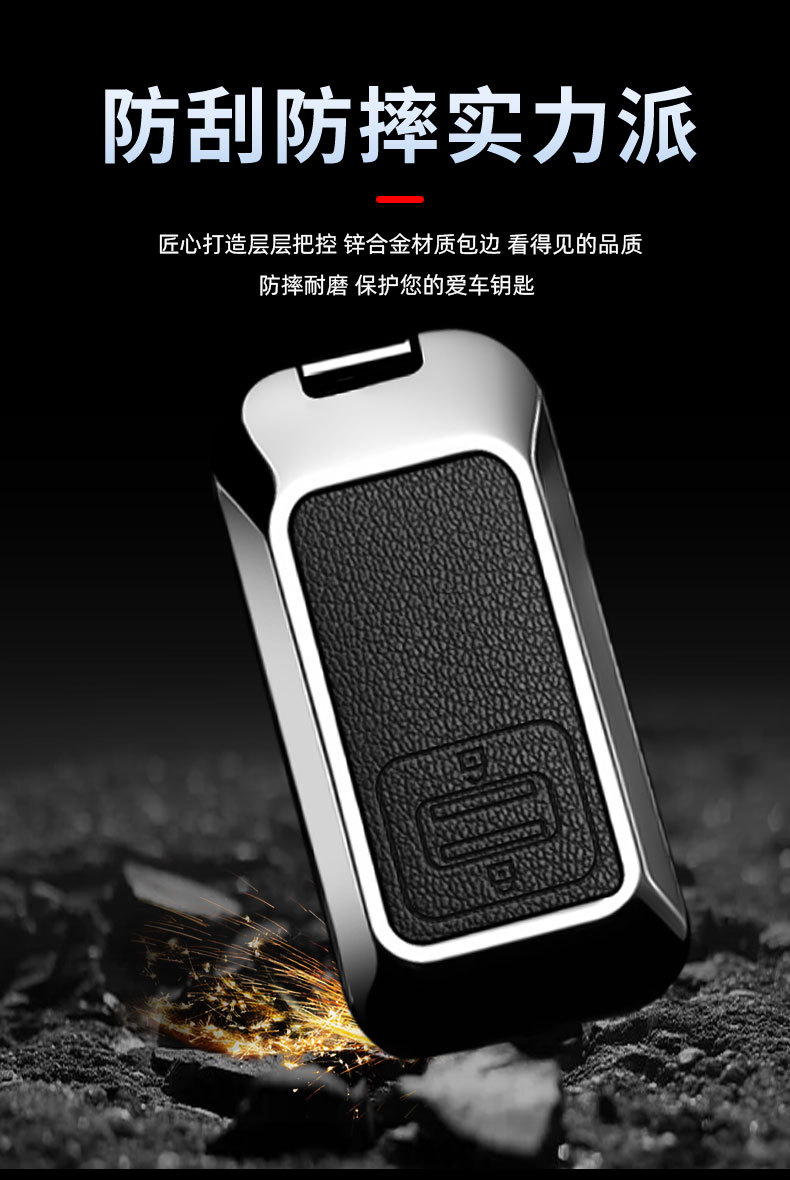 Suitable for Zeekr 001 key case 2026 model Max/Ultra full protection cover Zeekr 9x simple key pouch