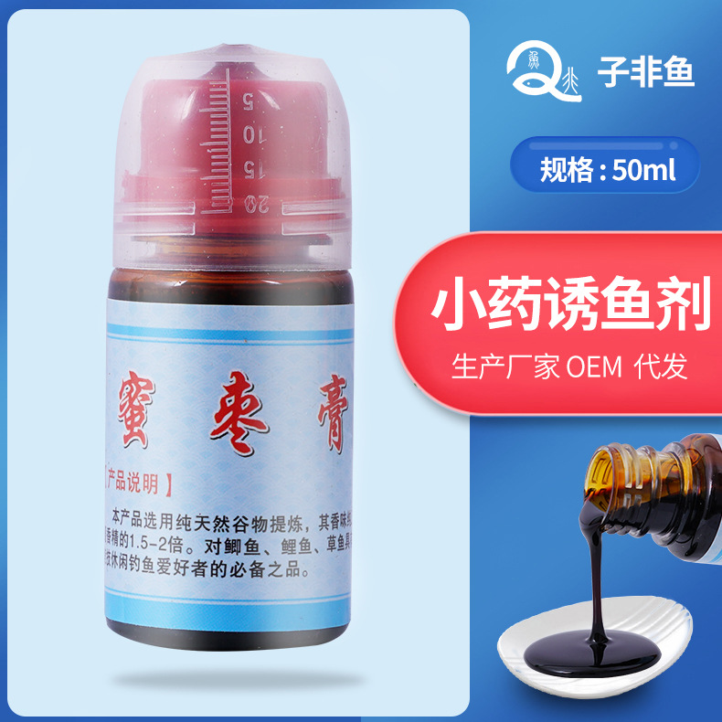 Honey Date Paste Fishing Bait Additive for Wild Fishing, Baiting Fish in Black Pits, Competitive Grass Carp and Carp Fish Attractant