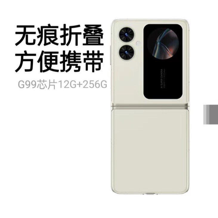 純正折りたたみ画面スマートフォン新モデル発売、純正高級携帯電話工場加工メーカー直販|undefined