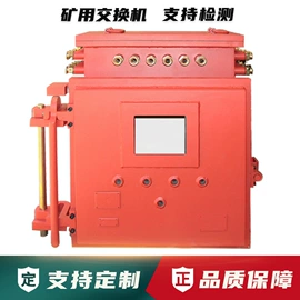 其他防爆器材;冲压加工;其他周边配件