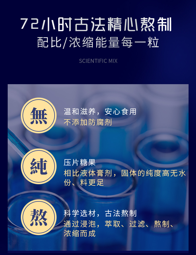 详情页-改词-1_05