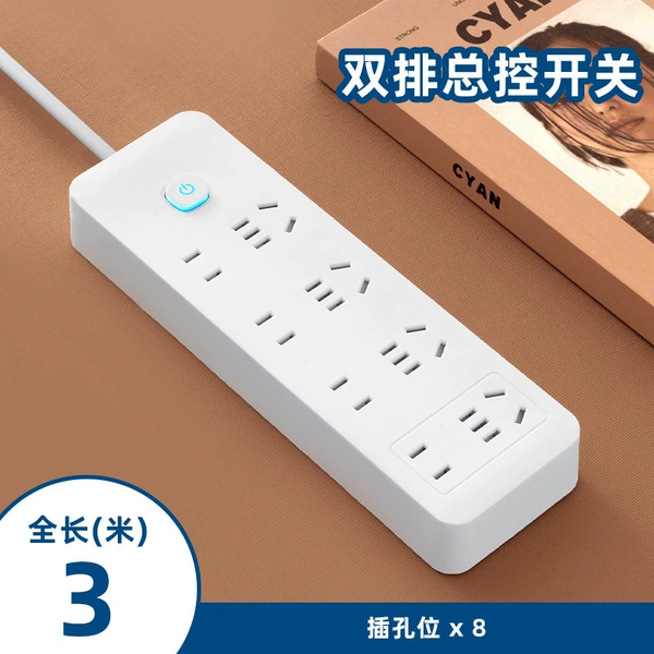 Xiaobai 28 holes-2.8 meters line