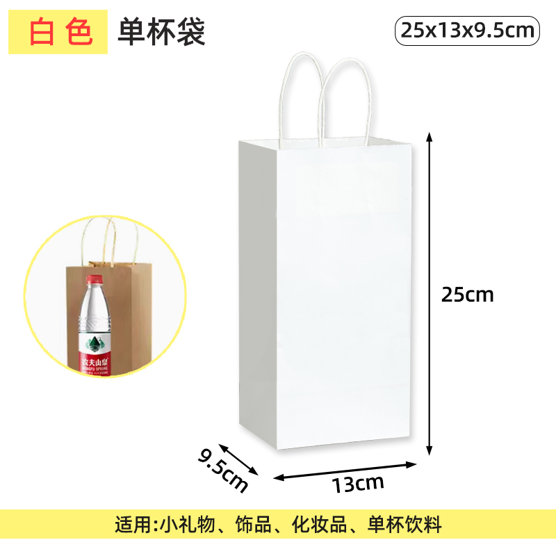 Bolsas de papel kraft bolsas de mano uniformes personalizadas tienda de ropa bolsas de embalaje bolsas de regalo rojas bolsas de té de leche para llevar bolsas de embalaje