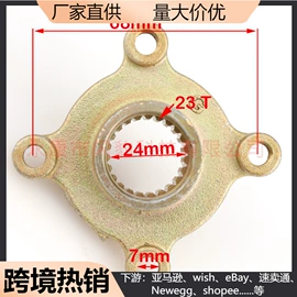 摩托车通用件;车身及附件;其他行走系统