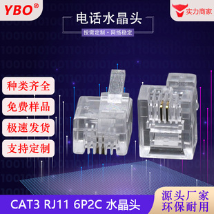 RJ9RJ11RJ12���׈A��6P2C���~僽𾀿�1.02͸�������^�W�jˮ���^