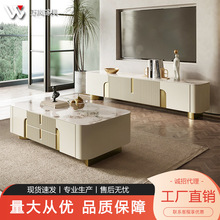 轻奢岩板电视柜茶几组合客厅简约小户型不锈钢储物意式地柜收纳