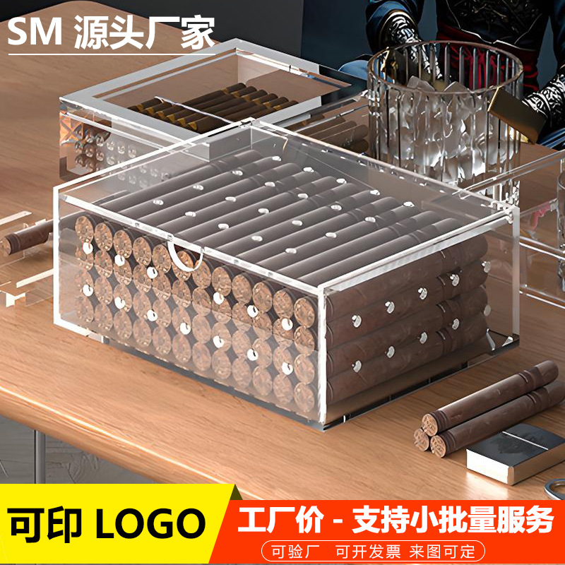 高清透明简约品质亚克力雪茄盒收纳盒展示盒子加工定制高透明