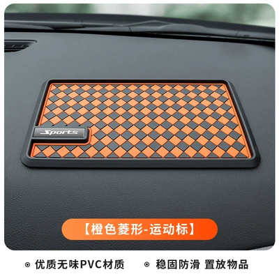 PVC storage pad cross-border — Anti-slip mat - orange-diamond-sports-logo