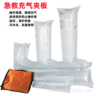 6-Piece Set of Inflatable Splints, Multi-Functional X-Ray Transparent Emergency Splints, Bone Fracture and Amputation Splints