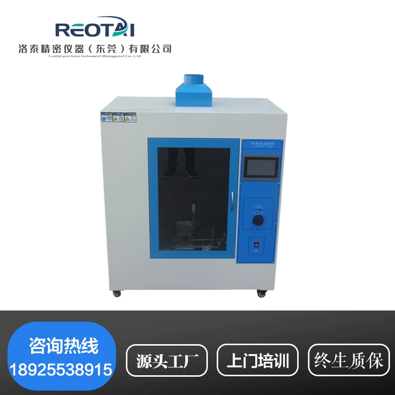 Коробка машины испытания нового горячего провода горящая Горизонтальная и вертикальная горящая машины испытания УЛ94 автомобиля внутренняя утечки маркировки
