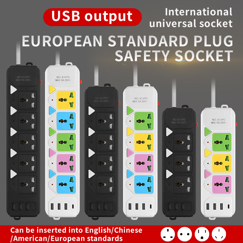 外贸出口插座东南亚排插泰国缅甸菲律宾越南电商多功能插座带USB
