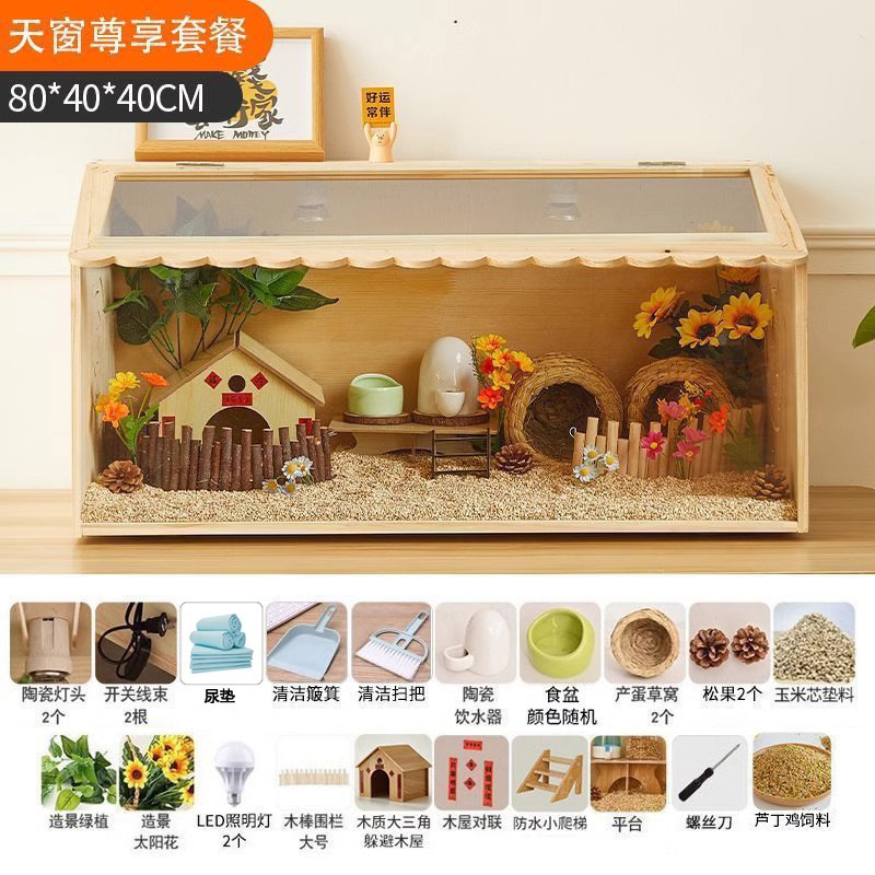 ルチン鶏飼育ボックス専用ケージひよこ育雛保温ボックス恒温造園小屋家庭用送料無料卸売|undefined