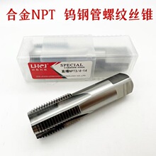 ����Ӳ�ʺϽ������˿׶�ٸ�˿��Ϳ��˿׶ G ZG NPT RC PT RP CNC