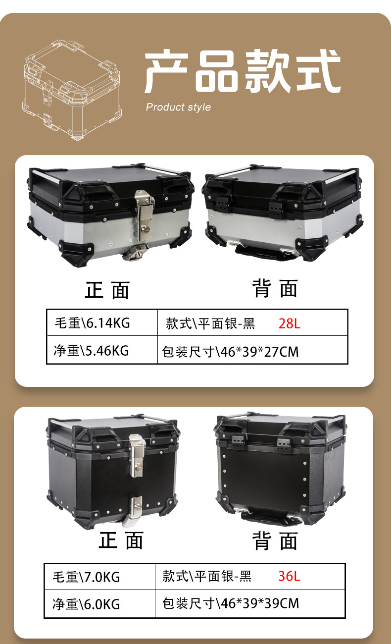 [Manufacturer Wholesale] Motorcycle Tail Box Waterproof Quick Release Aluminum Alloy Trunk 45L/55L/65L Storage Box