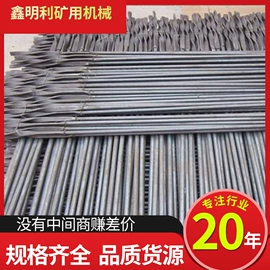 开采选矿设备;矿山施工设备