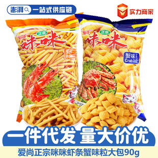 ���������rζзζ��90g��l�����𒃺�r���f�ó����e��ʳ��؛