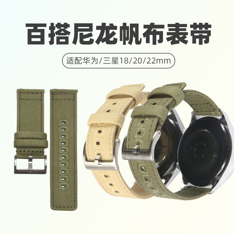 Suitable for Huawei Gt5 Tactical Woven Canvas Strap Samsung Galaxy Watch20/22Mm Replacement Wristband
