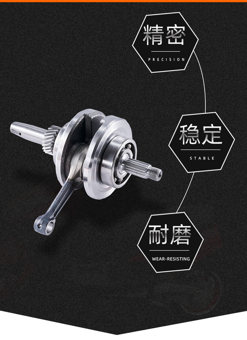 Cross-border riding motorcycle engine crankshaft connecting rod/XF/ZJ/CG125 crankshaft CG150 crankshaft CG200 curve