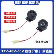 늄݆܇܇Zʾ48V/60V 늄܇Ħ܇12v