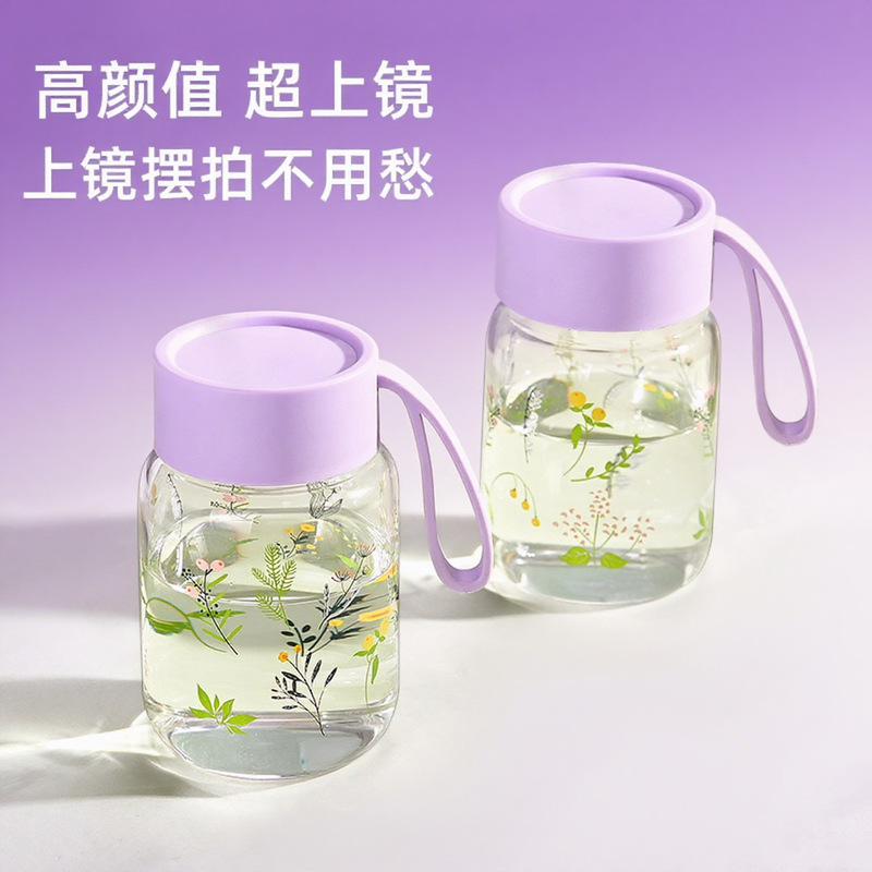 Fresh Glass Cup for Good-Looking Women, High-Temperature-Resistant Portable Coffee Cup, Handy Milk Cup, New Cup