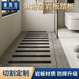 岩板;其他卫浴洁具