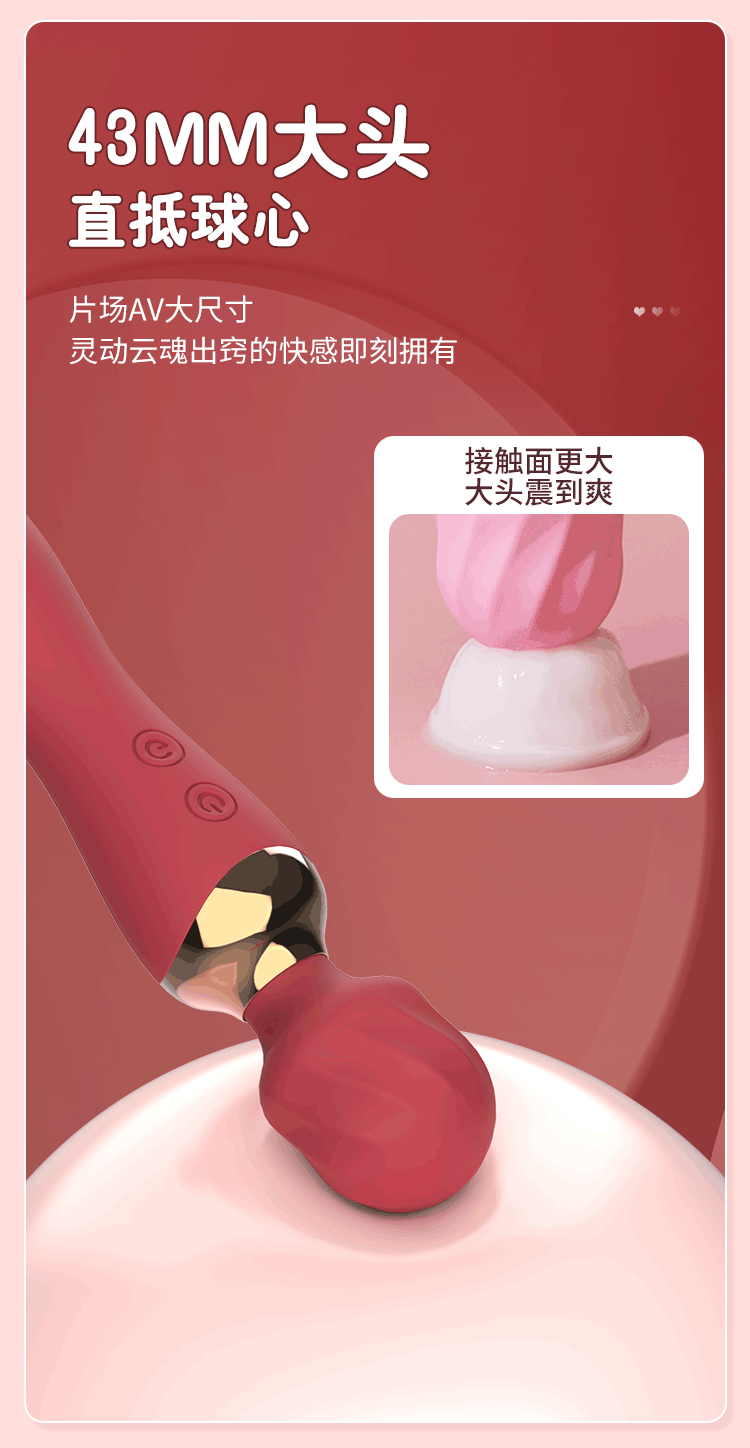 震动棒_04.gif