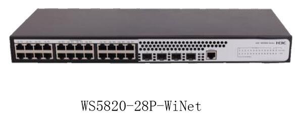 H3C  WS5820-28P-WiNet  24口千兆电+4千兆光 智能型以太网交换机