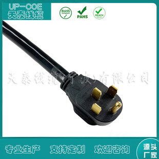 ���^�Դ��NEMA14-50P��о������ʽ��Ҏ����Դ��˹����늾���ͧ��